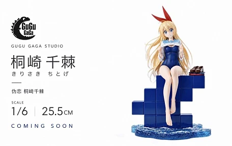 Фигурка Chitoge Kirisaki от GuguGaga Studio