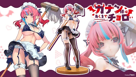 Фигурка Kanan Zebel от Kotobukiya