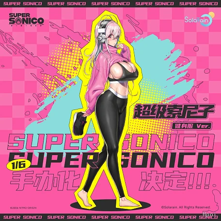 Фигурка Super Sonico от Solarain Toys