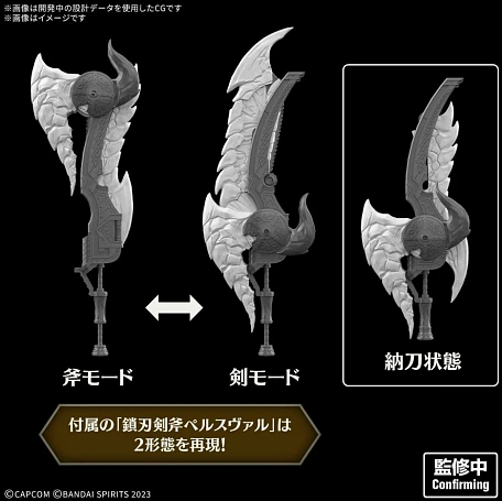 Фигурка Arkveld от Bandai Spirits