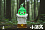 Фигурка Dimple от NINETY SEVEN Studio