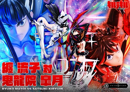 Фигурка Ryuko Matoi, Satsuki Kiryuin от Prime 1 Studio
