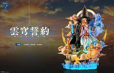 Фигурка Kirito (Kirigaya Kazuto), Asuna от Seven Studio