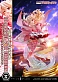 Фигурка Illyasviel von Einzbern от Prime 1 Studio Стандартная версия (CMFKL-01)
