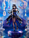 Фигурка Yukino Yukinoshita от SSF