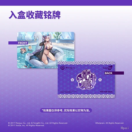 Фигурка Ying Swei от Solarain Toys