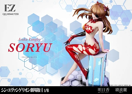 Фигурка Asuka Langley Soryu, Ayanami Rei от EZ Studio Версия с Аской