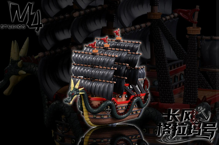 Wind Granma от M4 Studio