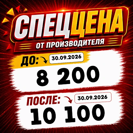 Фигурка Lobera от SIKI ANIM