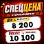 Фигурка Lobera от SIKI ANIM