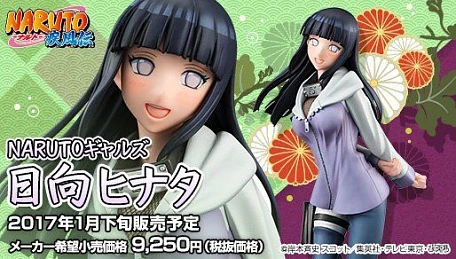 Фигурка Hyuga Hinata от MegaHouse