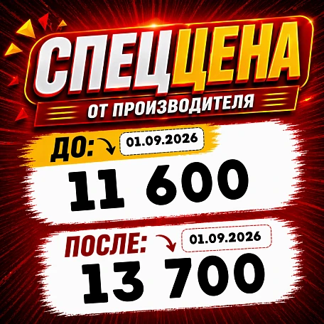 Фигурка Wilhelmina от APEX-TOYS