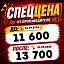 Фигурка Wilhelmina от APEX-TOYS
