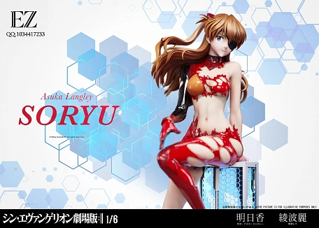 Фигурка Asuka Langley Soryu, Ayanami Rei от EZ Studio Версия с Аской