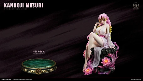 Фигурка Mitsuri Kanroji от YL Studio