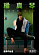 Фигурка Tachibana Makoto от President's secret Studio