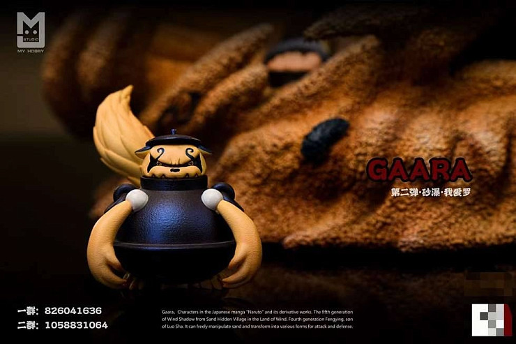 Shukaku от MY Studio