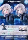 Фигурка Lilja Katsuragi от Kotobukiya Делюкс версия