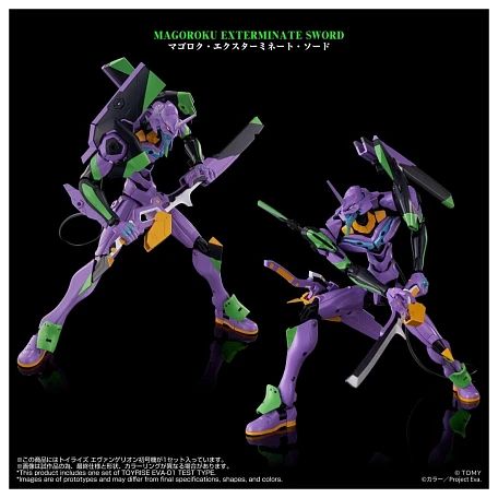 Фигурка EVA-01 от Takara Tomy