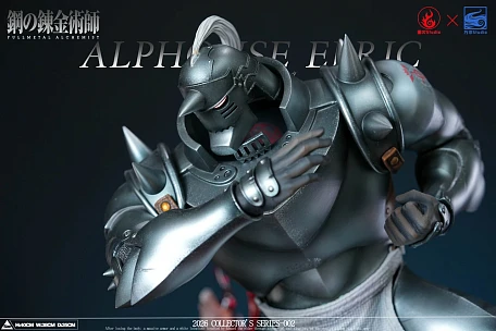 Фигурка Alphonse Elric от Yuanhuo Studio, FangShui Studio