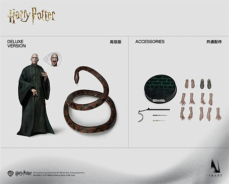 Фигурка Lord Voldemort от INART Расширенная версия (Ag A047P)