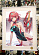 Фигурка Pyra от Starry Sky