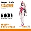 Фигурка Viper от Good Smile Arts Shanghai (Good Smile Company)