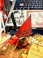 Фигурка Red Pyramid Thing от Good Smile Company