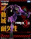 Фигурка EVA-01 от Takara Tomy