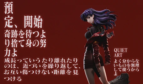 Фигурка Katsuragi Misato от QuietArt