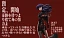 Фигурка Katsuragi Misato от QuietArt