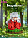 Фигурка InuYasha от WAWA STUDIO