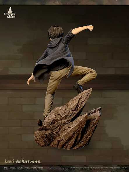 Фигурка Levi Ackerman от Freedom Studio