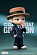 Фигурка G-Dragon от Duck Toys