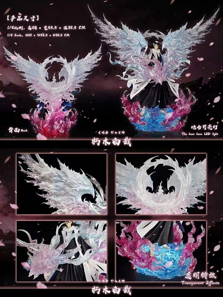 Фигурка Kuchiki Byakuya от HXHENG × CHENG Studio Версия B (прозрачная с подсветкой)