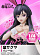 Фигурка Sakuya Sumeragi от MegaHouse, FREEing