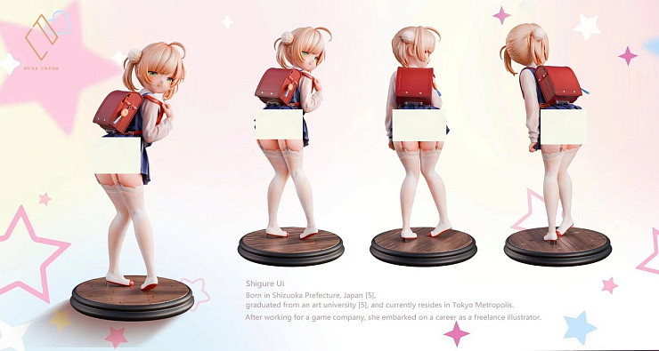 Ui Shigure от Pure Crush Studio