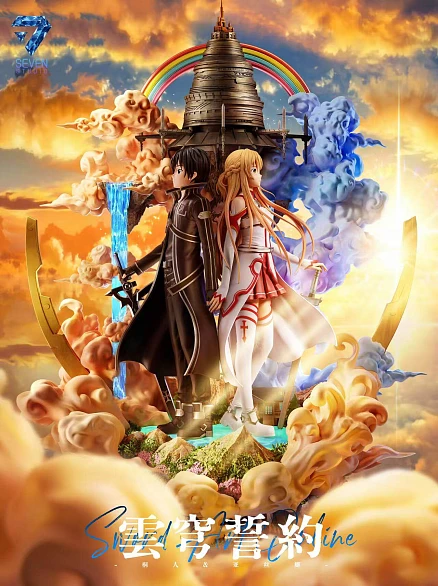 Фигурка Kirito (Kirigaya Kazuto), Asuna от Seven Studio