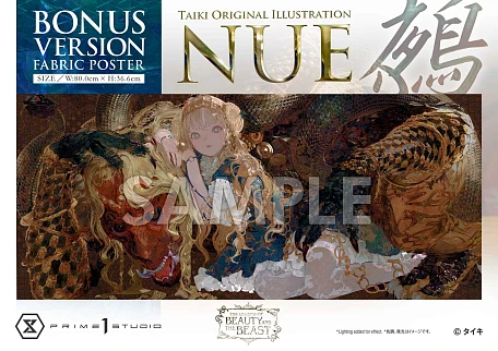 Фигурка Nue от Prime 1 Studio Бонусная версия (LBBTIK-01S)