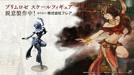 Фигурка Primrose Azelhart от Square Enix