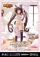 Фигурка Chocola от Plum