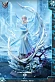 Фигурка Kuchiki Rukia от Blood Night Studio