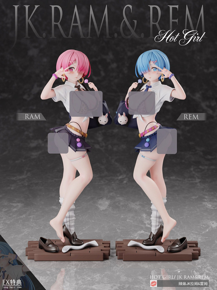 Ram + Rem от Thistles and thorns Studio