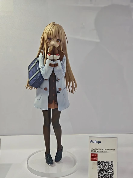 Фигурка Shiina Mahiru от FuRyu
