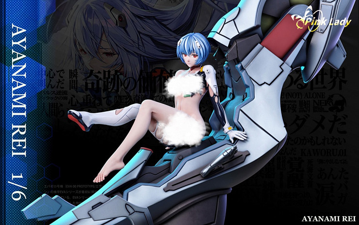 Ayanami Rei от Pink Lady Studio
