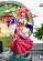 Фигурка Lacus Clyne от  Bandai STUDIO