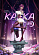 Фигурка Kafka от LS Studio