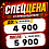 Фигурка Ellen Joe от Myethos