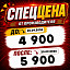 Фигурка Ellen Joe от Myethos