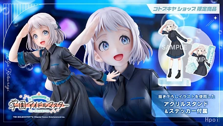 Фигурка Lilja Katsuragi от Kotobukiya Делюкс версия